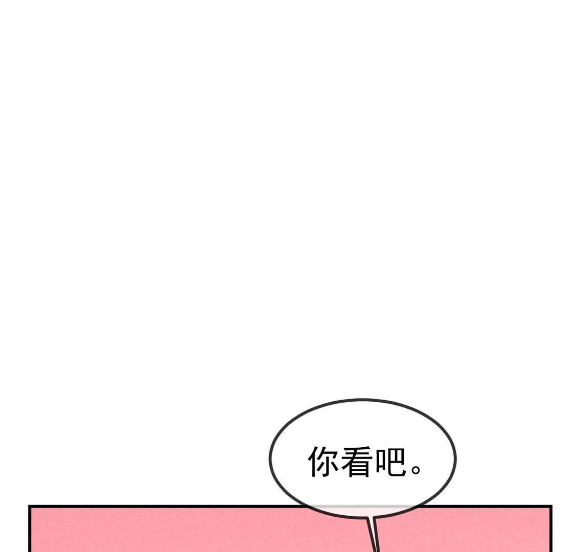 第42话 一语致胜小妙招(1/2)-第44话