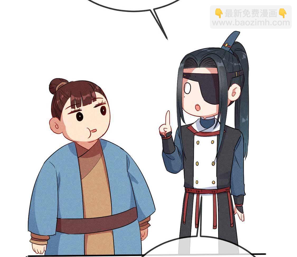 第44话 套路绿茶作妖女(1/2)-第46话