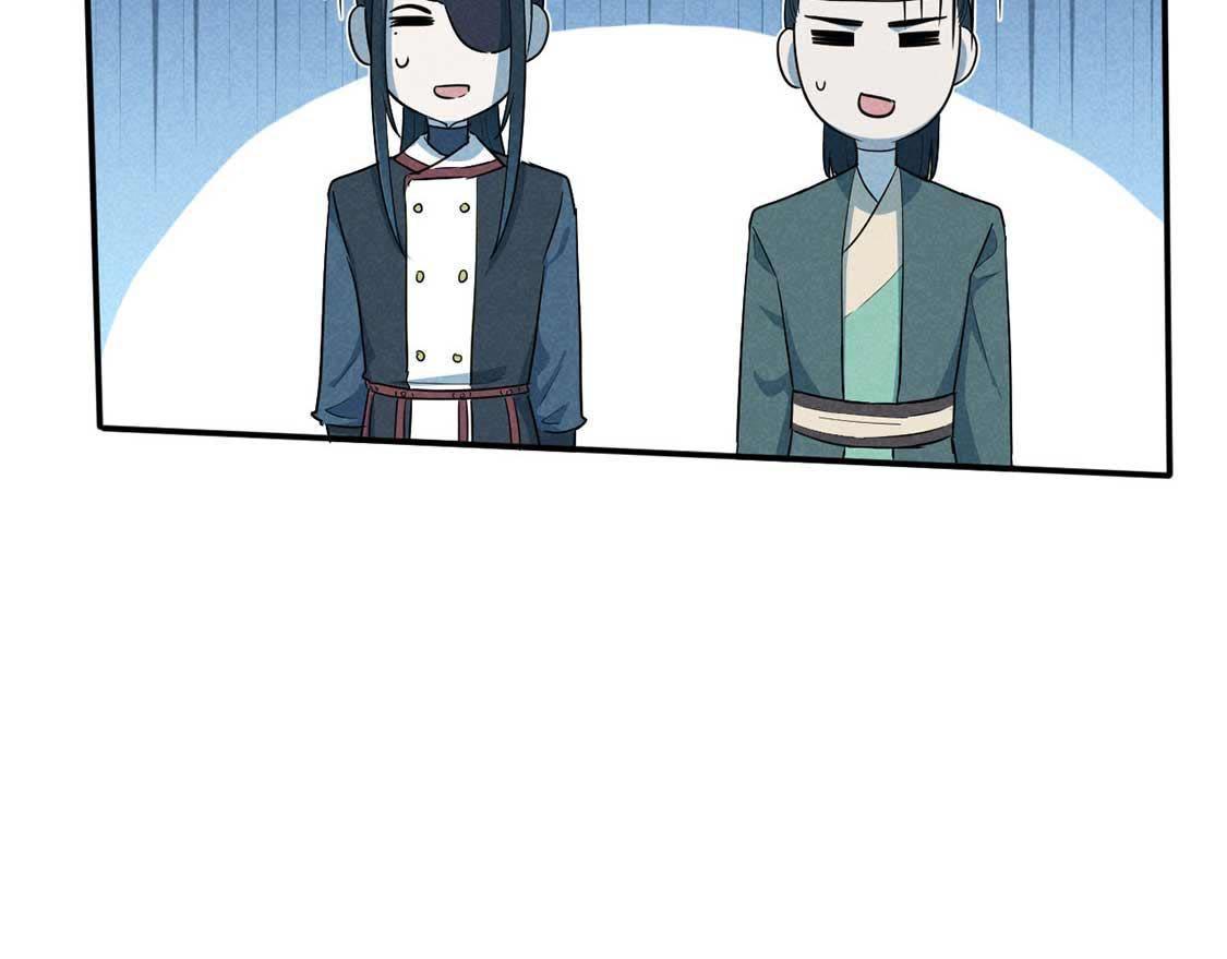 第44话 套路绿茶作妖女(1/2)-第46话