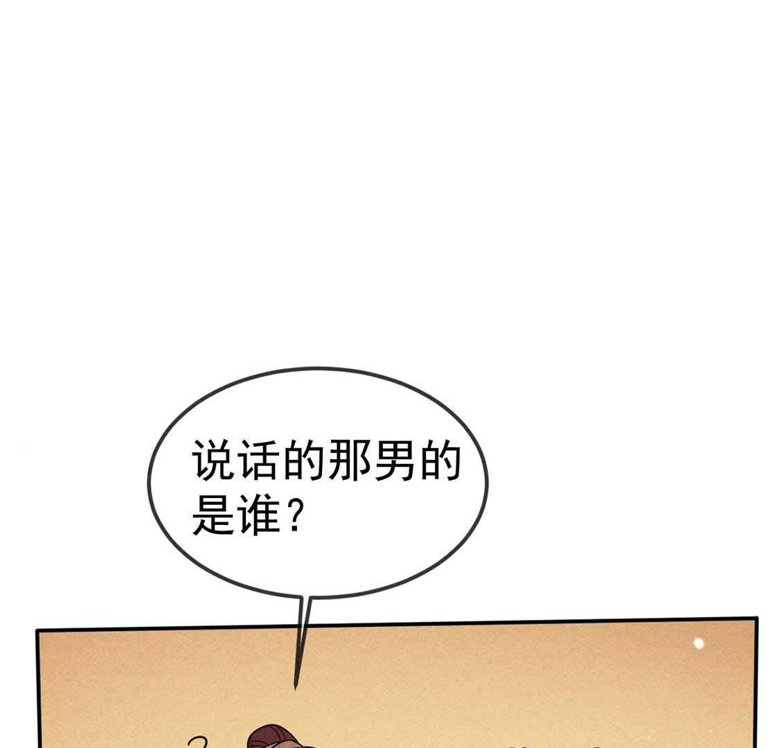 第44话 套路绿茶作妖女(1/2)-第46话