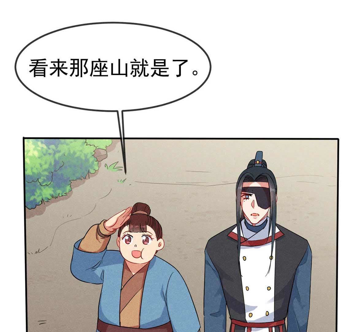 第44话 套路绿茶作妖女(1/2)-第46话