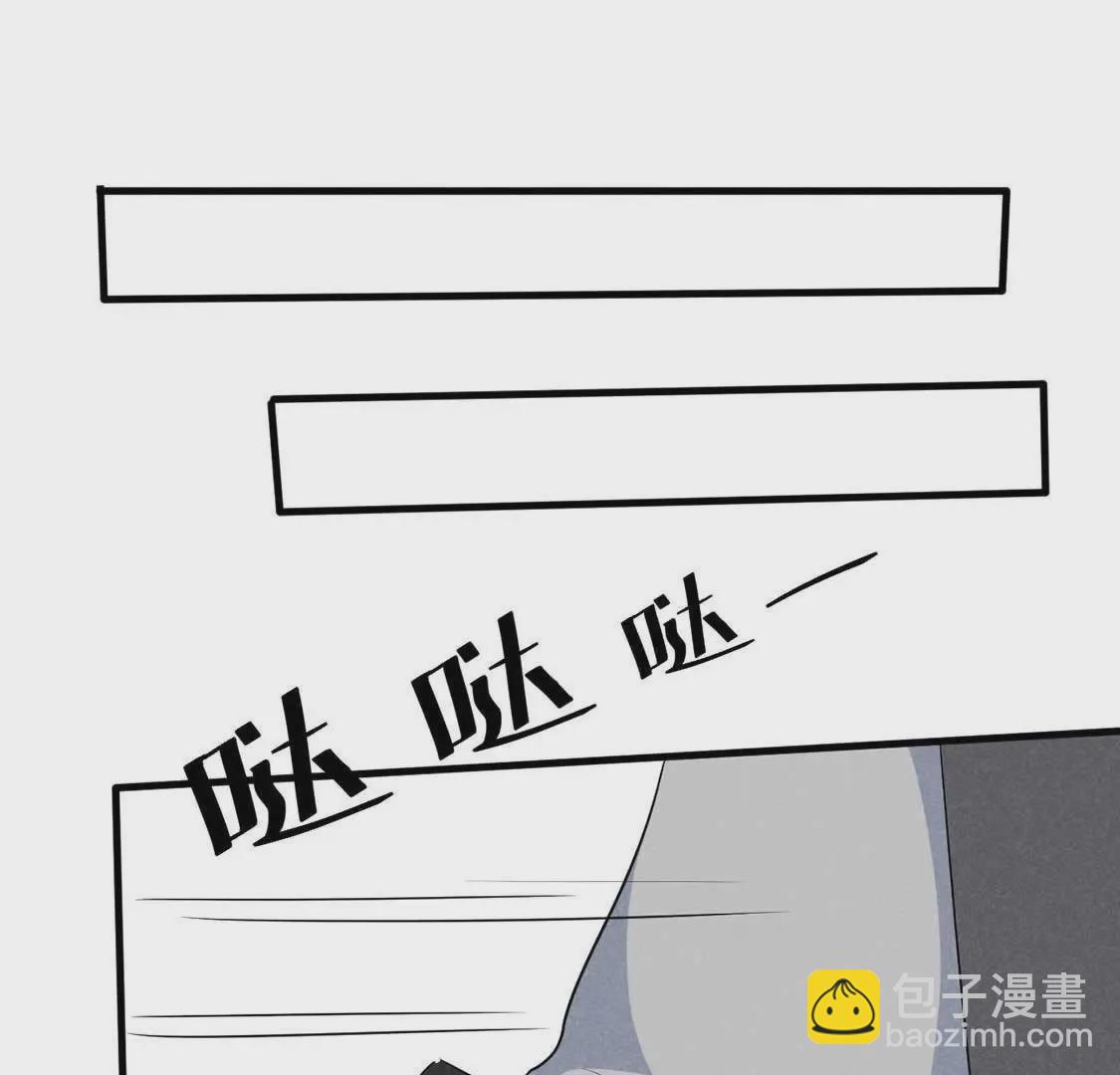 第46话 竟敢来仙山闹事？(1/2)-第48话