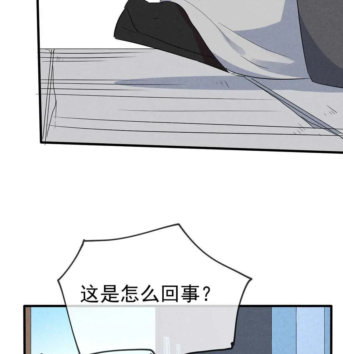 第46话 竟敢来仙山闹事？(1/2)-第48话