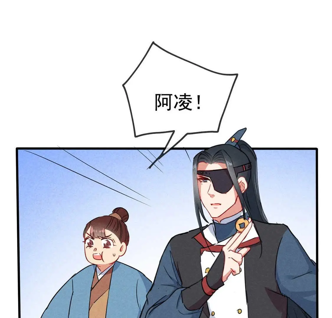 第46话 竟敢来仙山闹事？(1/2)-第48话