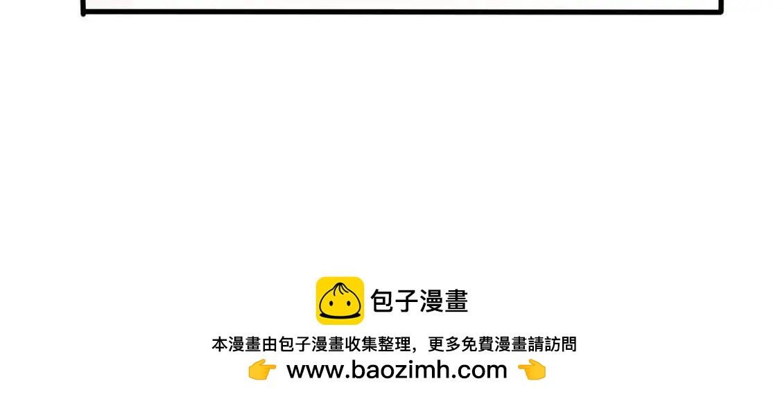 第46话 竟敢来仙山闹事？(1/2)-第48话