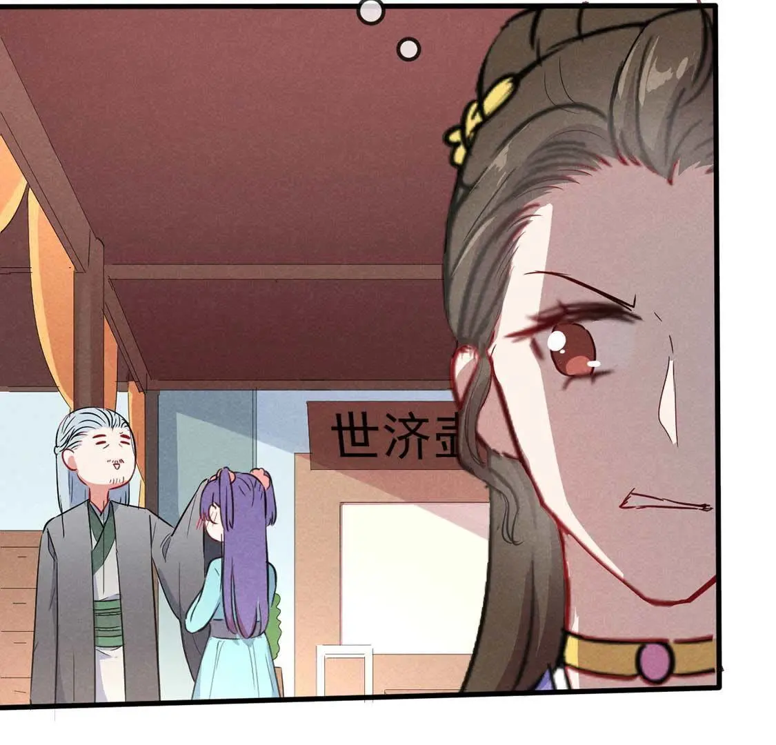 第46话 竟敢来仙山闹事？(1/2)-第48话