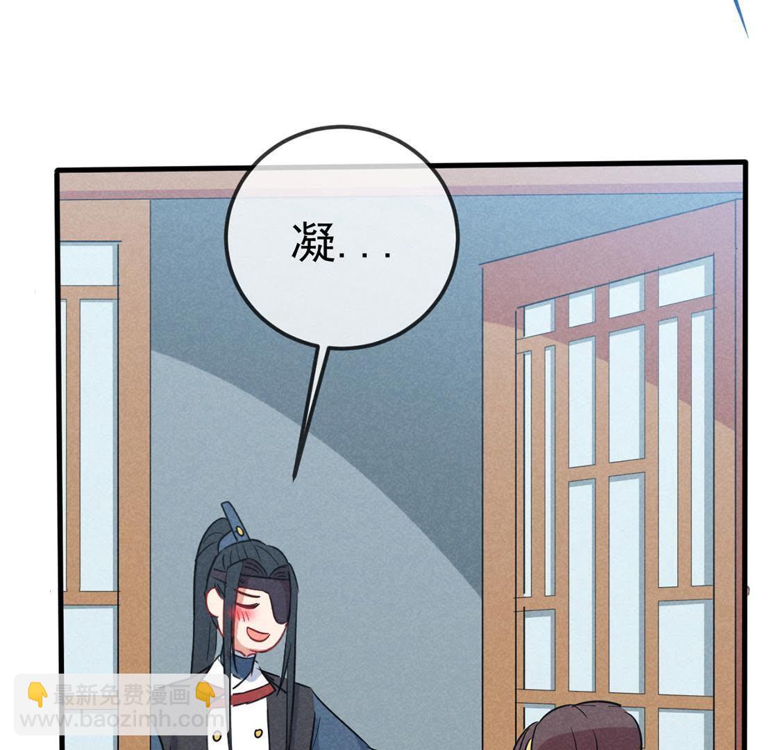 第48话 绿茶敲门为了谁(1/2)-第50话