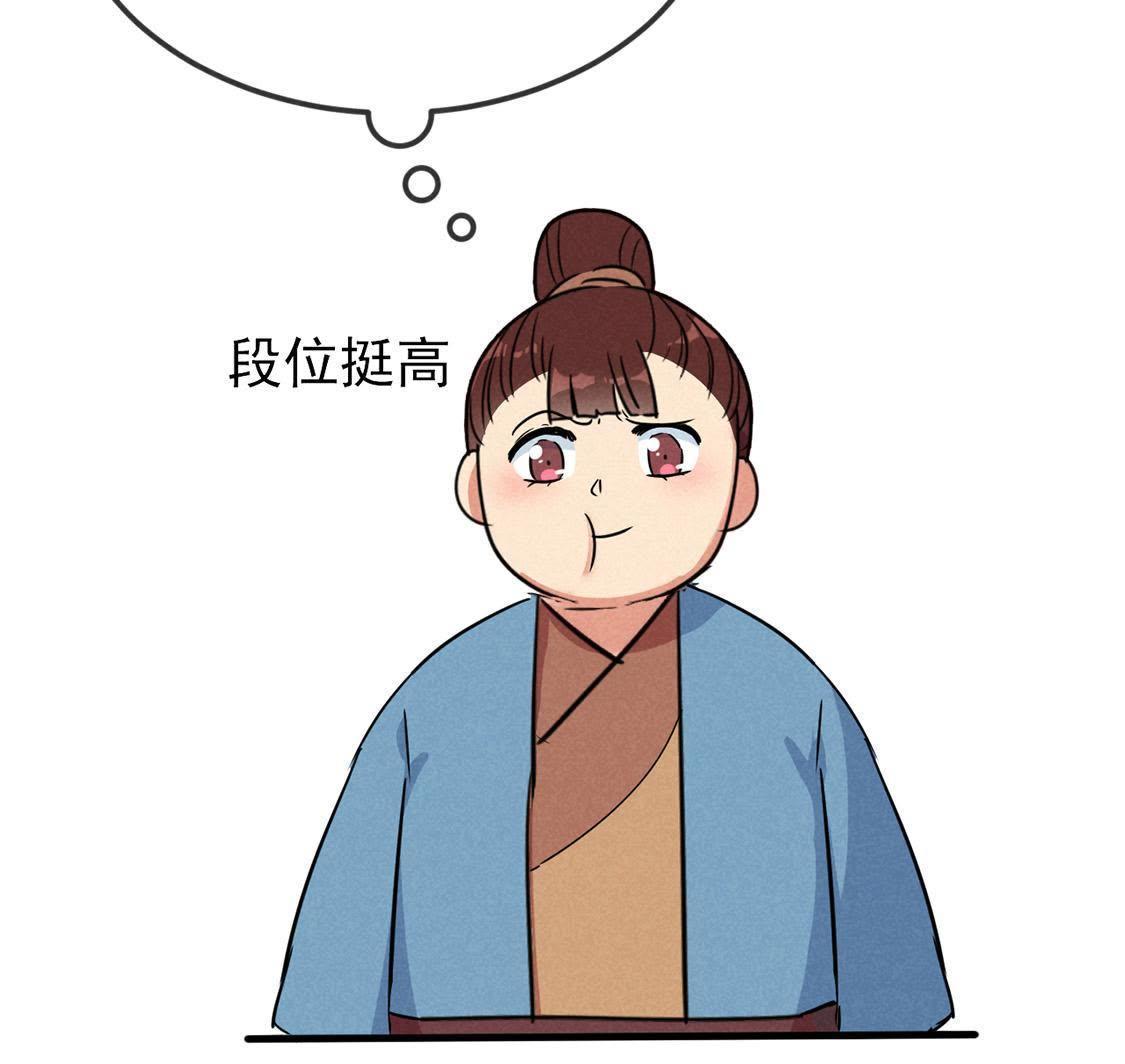 第48话 绿茶敲门为了谁(1/2)-第50话