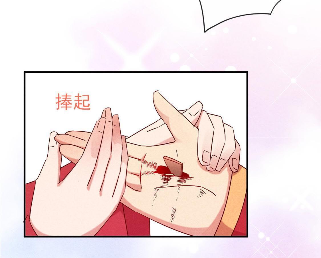 第5话 王妃压塌炕(1/2)-第6话