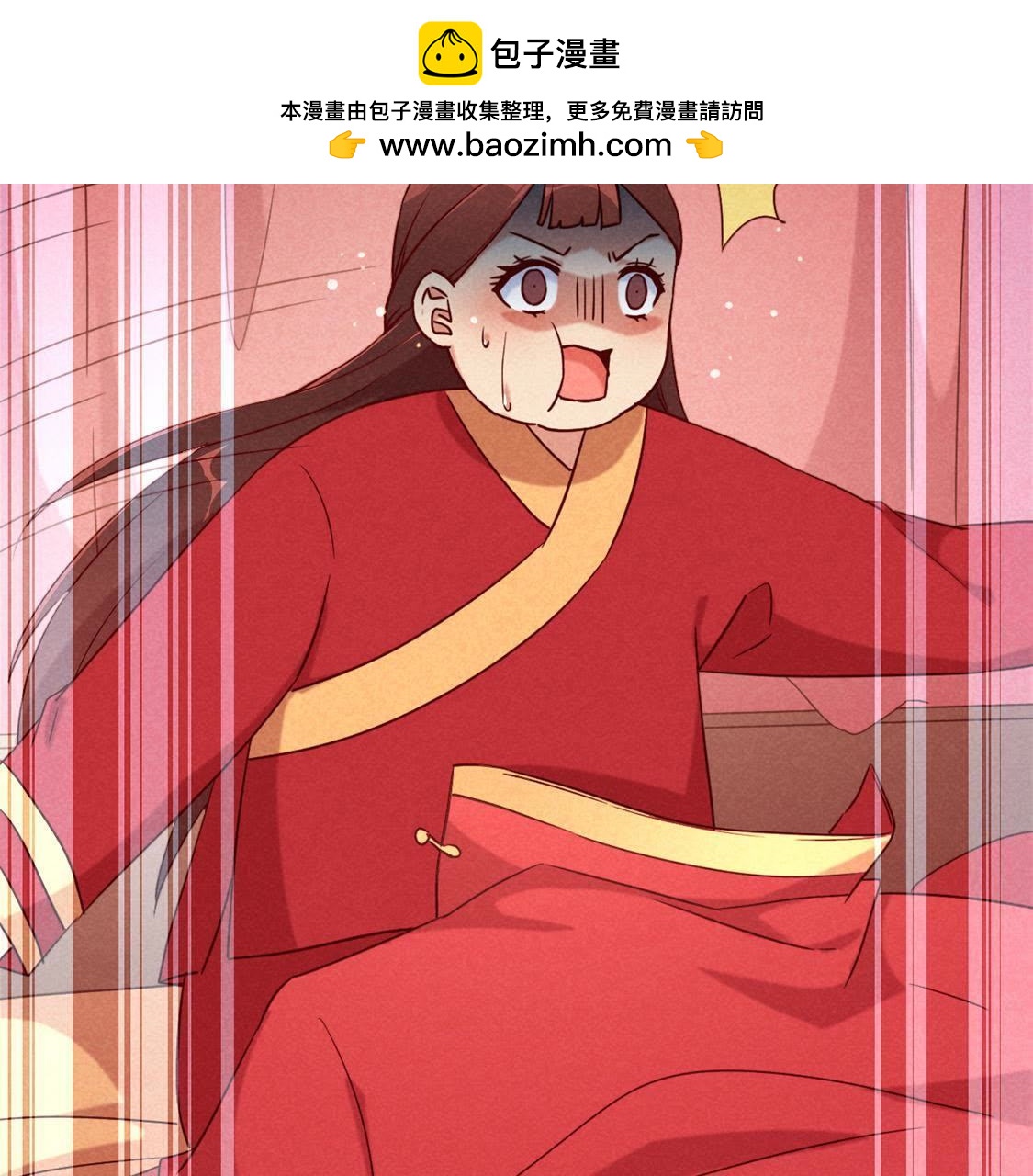 第5话 王妃压塌炕(1/2)-第6话