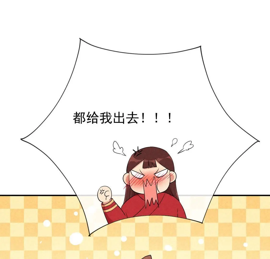 第5话 王妃压塌炕(1/2)-第6话