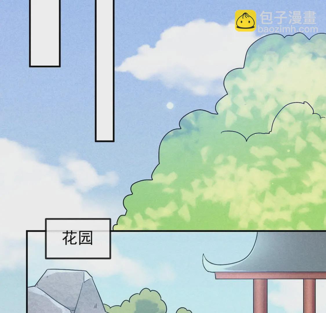 第5话 王妃压塌炕(1/2)-第6话