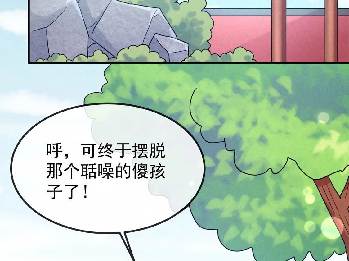 第5话 王妃压塌炕(1/2)-第6话