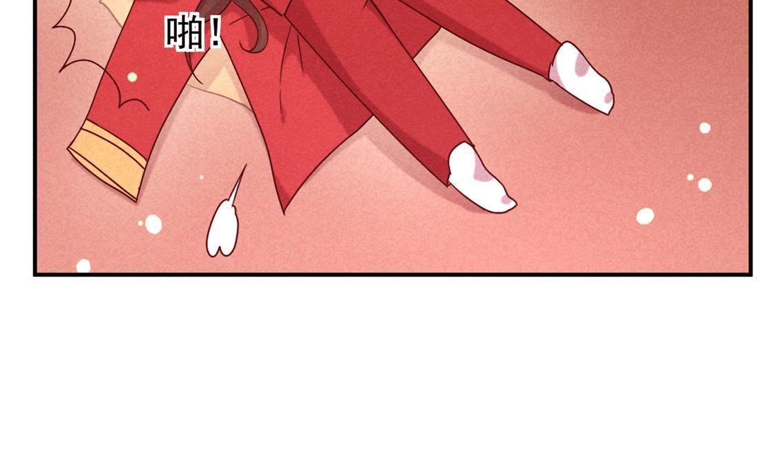 第5话 王妃压塌炕(1/2)-第6话