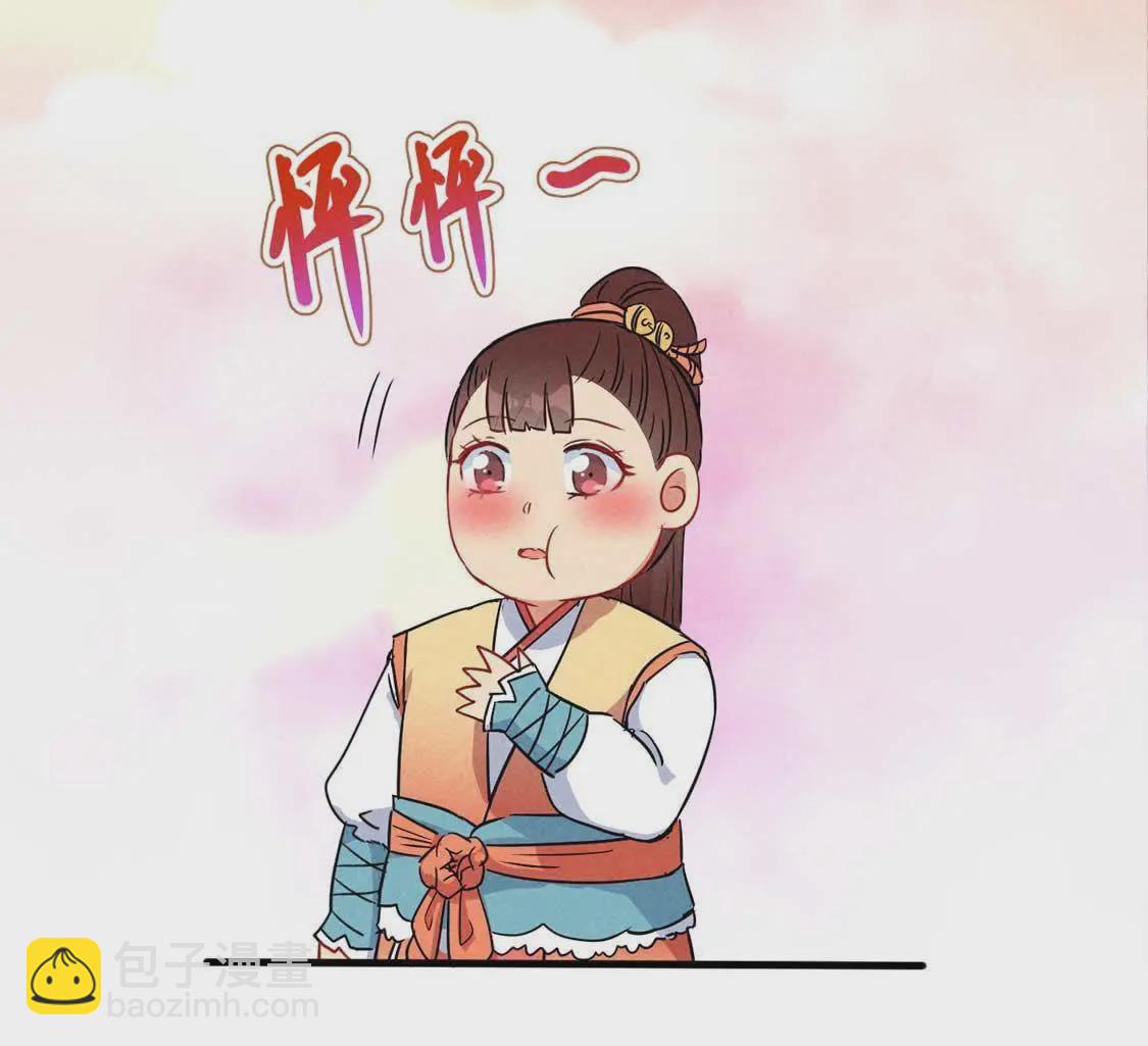 第50话 复活后当然要手撕绿茶(1/2)-第52话