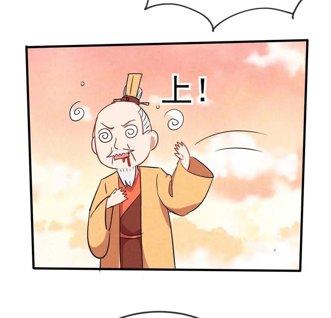 第50话 复活后当然要手撕绿茶(1/2)-第52话