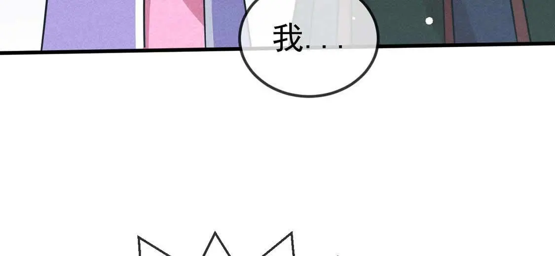 第50话 复活后当然要手撕绿茶(1/2)-第52话