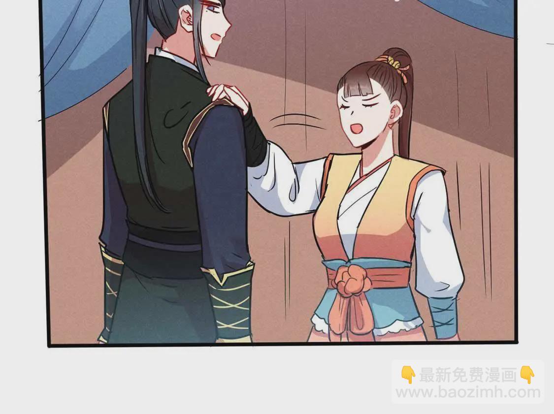 第50话 复活后当然要手撕绿茶(1/2)-第52话