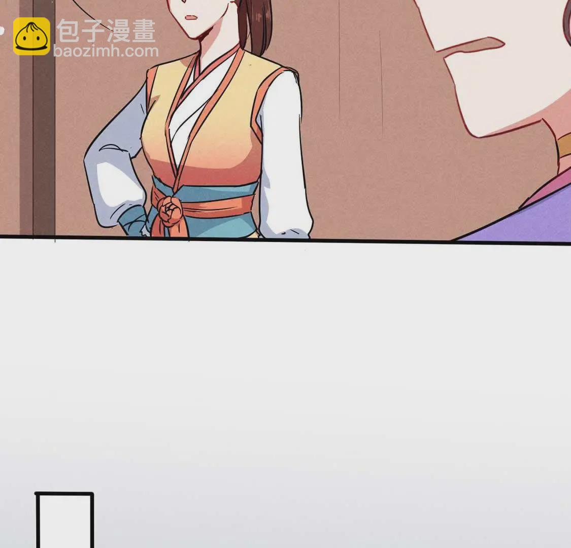 第50话 复活后当然要手撕绿茶(1/2)-第52话