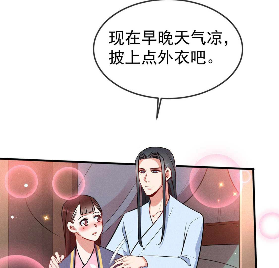 第56话 被找茬上门？静观其变(1/2)-第58话