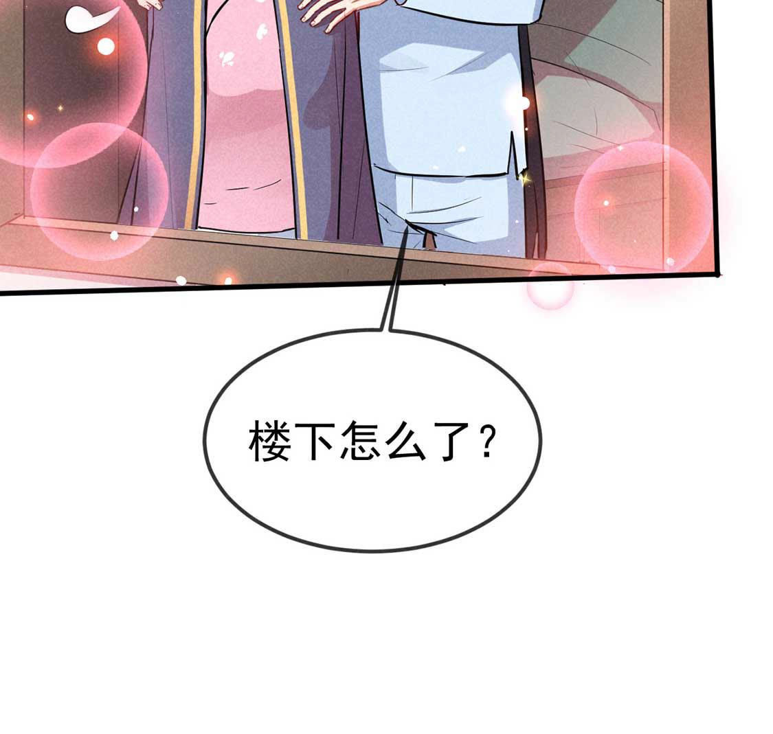 第56话 被找茬上门？静观其变(1/2)-第58话