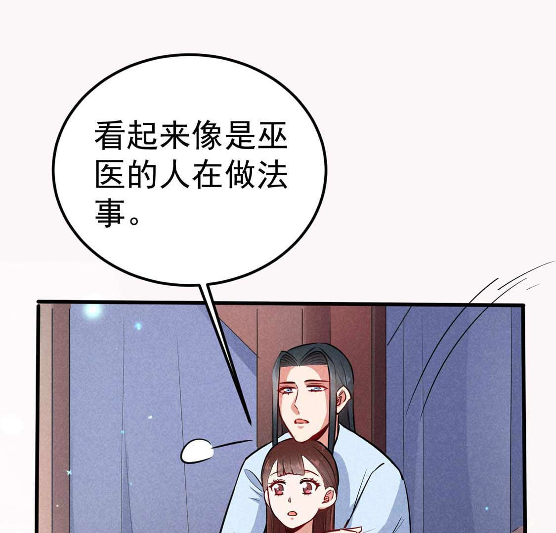 第56话 被找茬上门？静观其变(1/2)-第58话