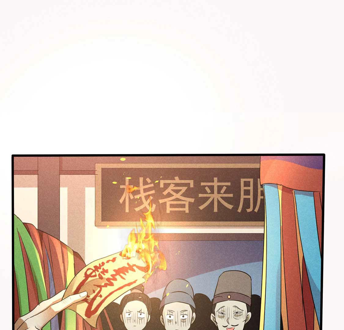 第56话 被找茬上门？静观其变(1/2)-第58话