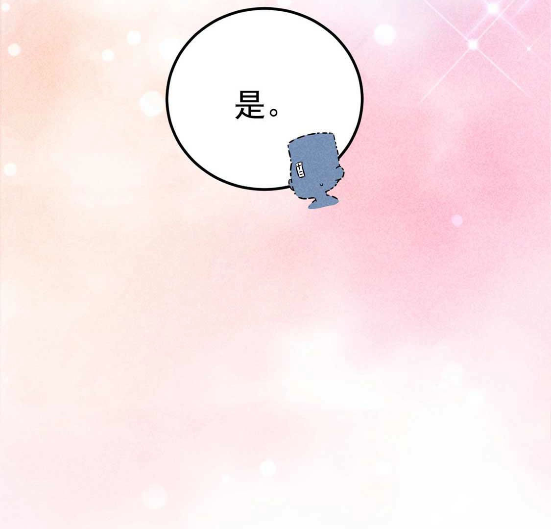 第56话 被找茬上门？静观其变(1/2)-第58话