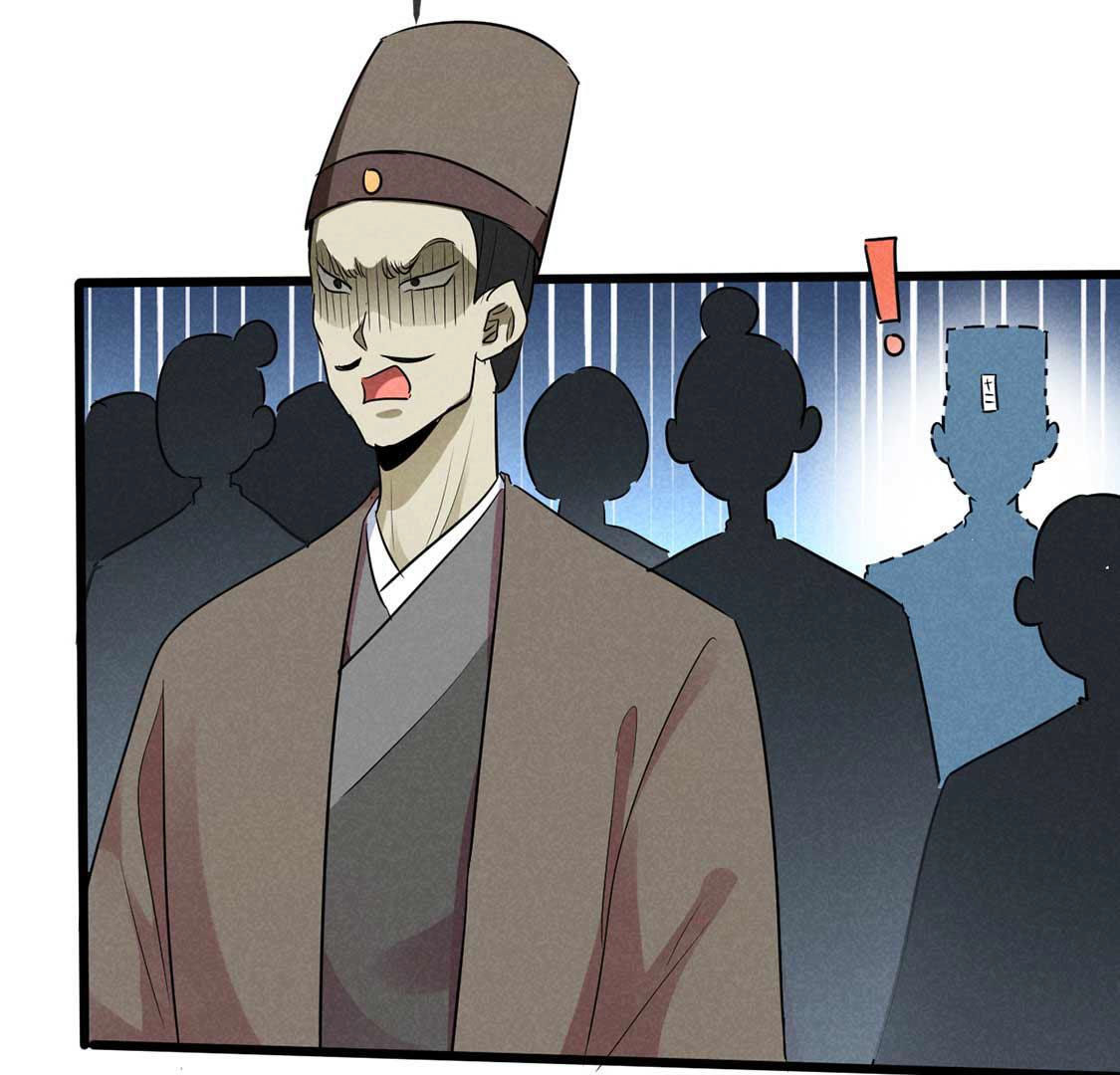 第56话 被找茬上门？静观其变(1/2)-第58话