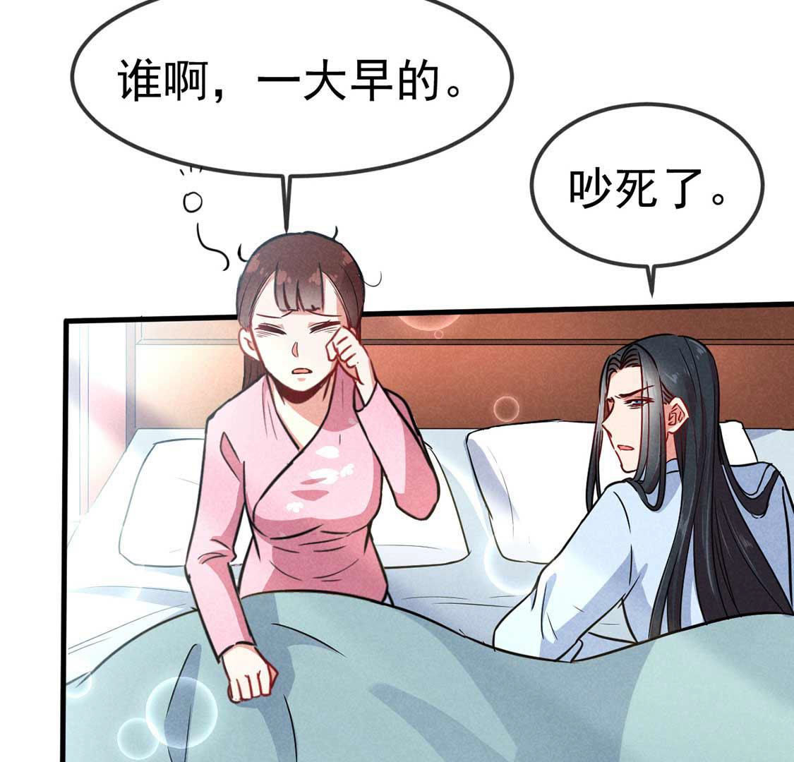 第56话 被找茬上门？静观其变(1/2)-第58话