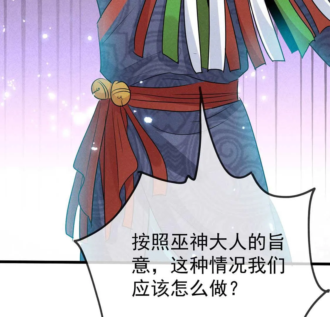 第56话 被找茬上门？静观其变(1/2)-第58话