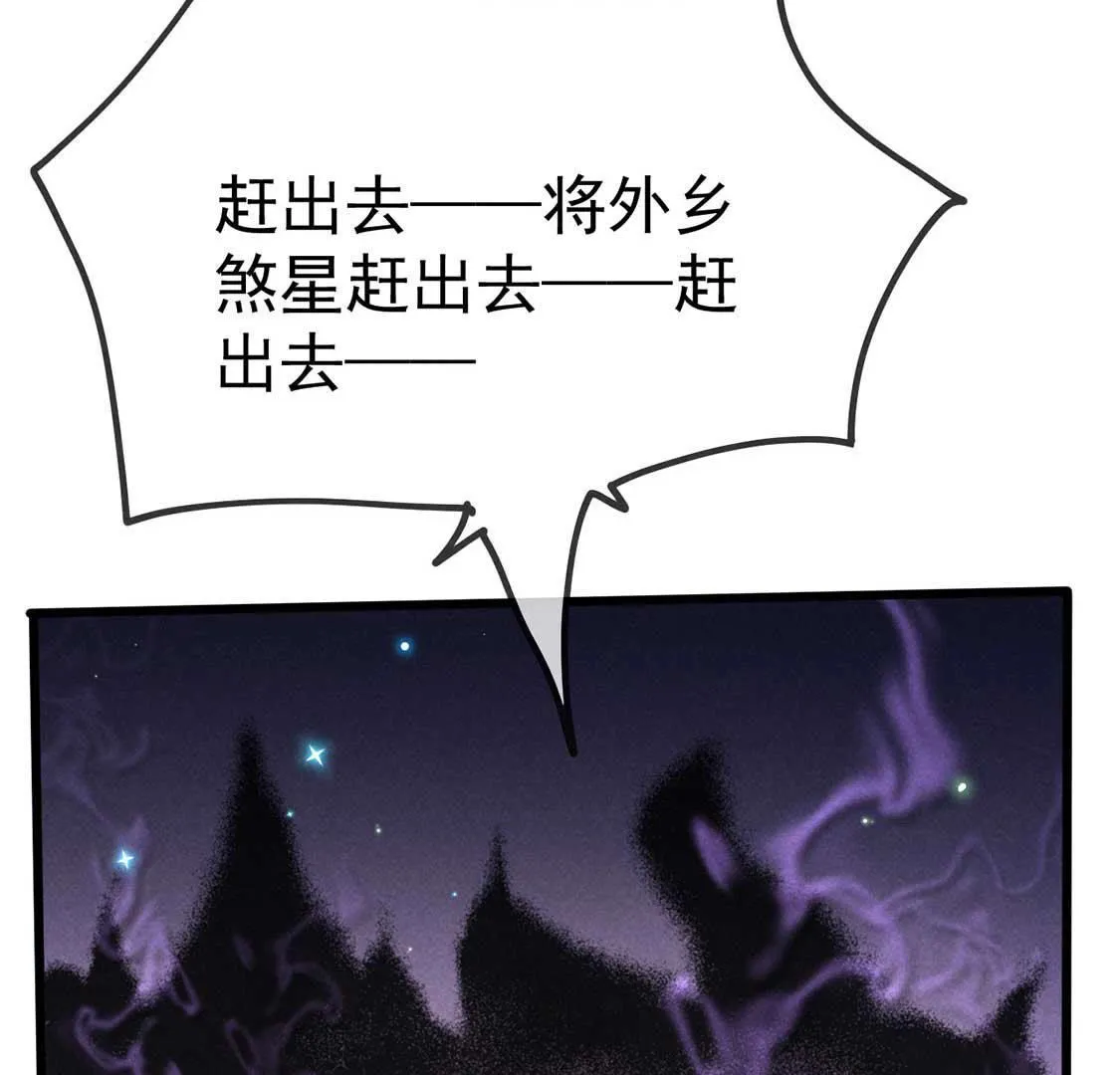 第56话 被找茬上门？静观其变(1/2)-第58话