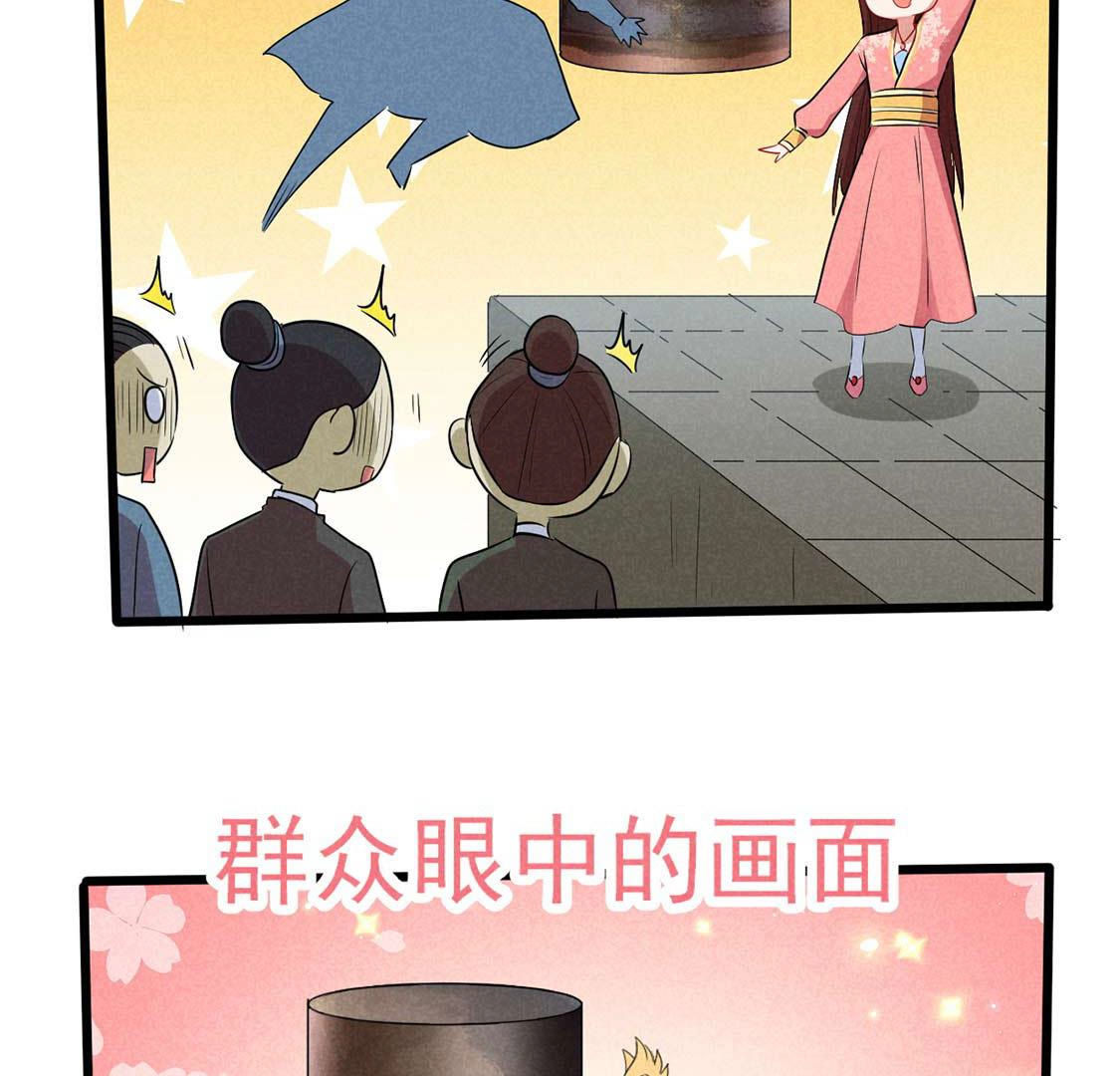 第58话 拿个筐把他扣上！(1/2)-第60话