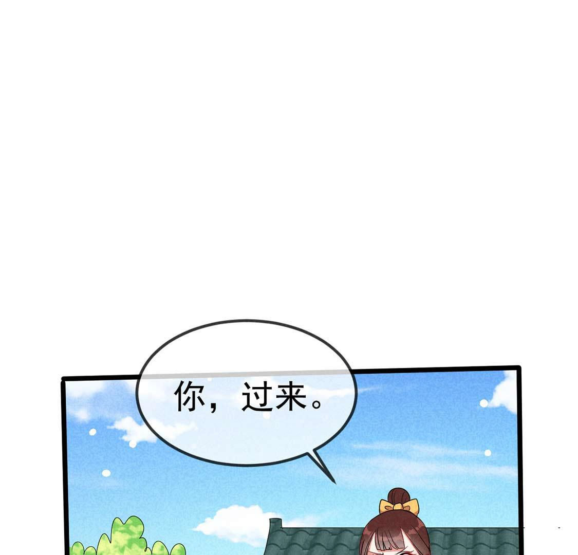 第58话 拿个筐把他扣上！(1/2)-第60话