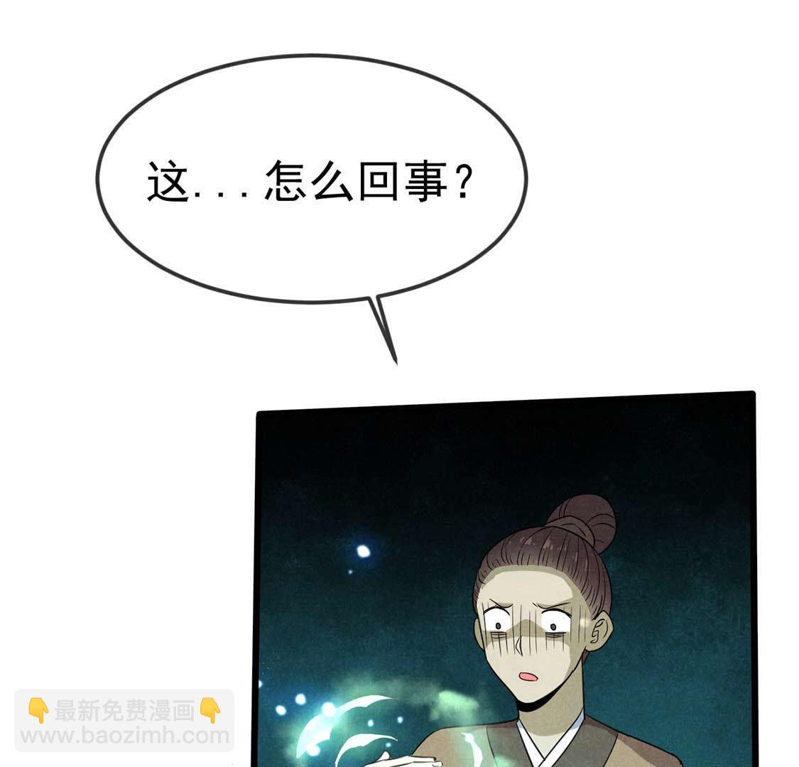 第58话 拿个筐把他扣上！(1/2)-第60话