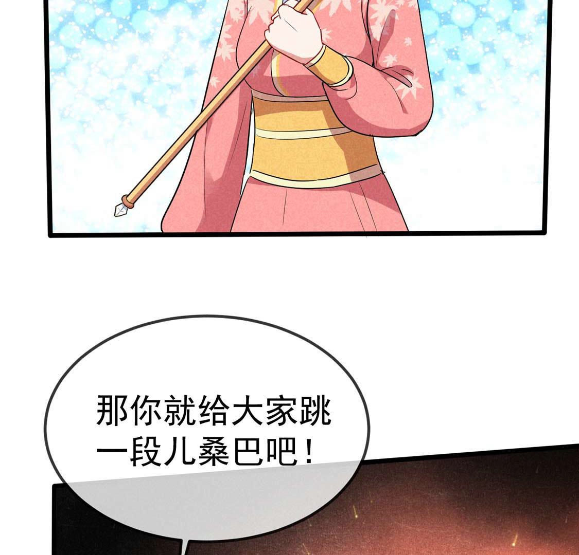第58话 拿个筐把他扣上！(1/2)-第60话