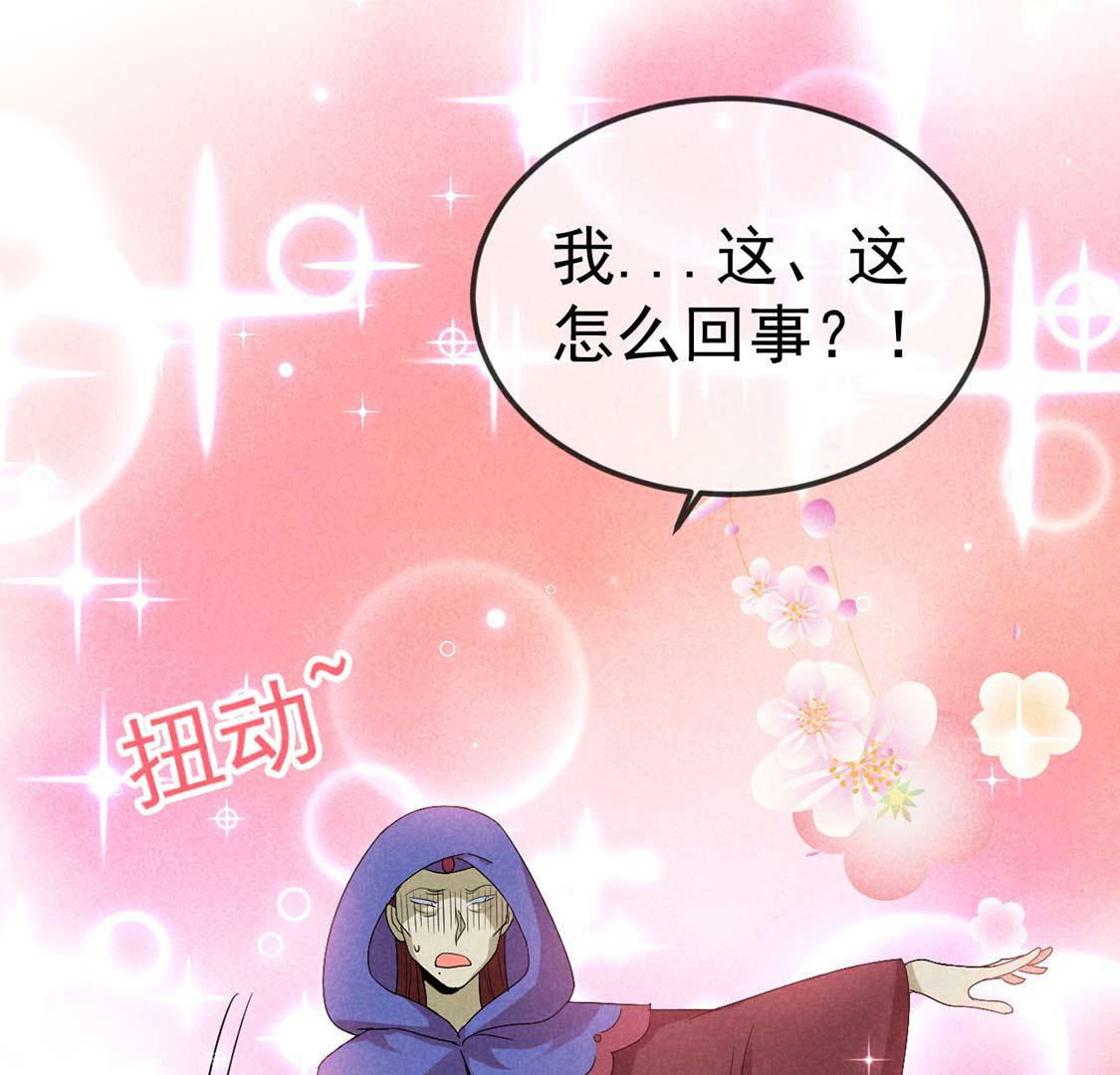 第58话 拿个筐把他扣上！(1/2)-第60话