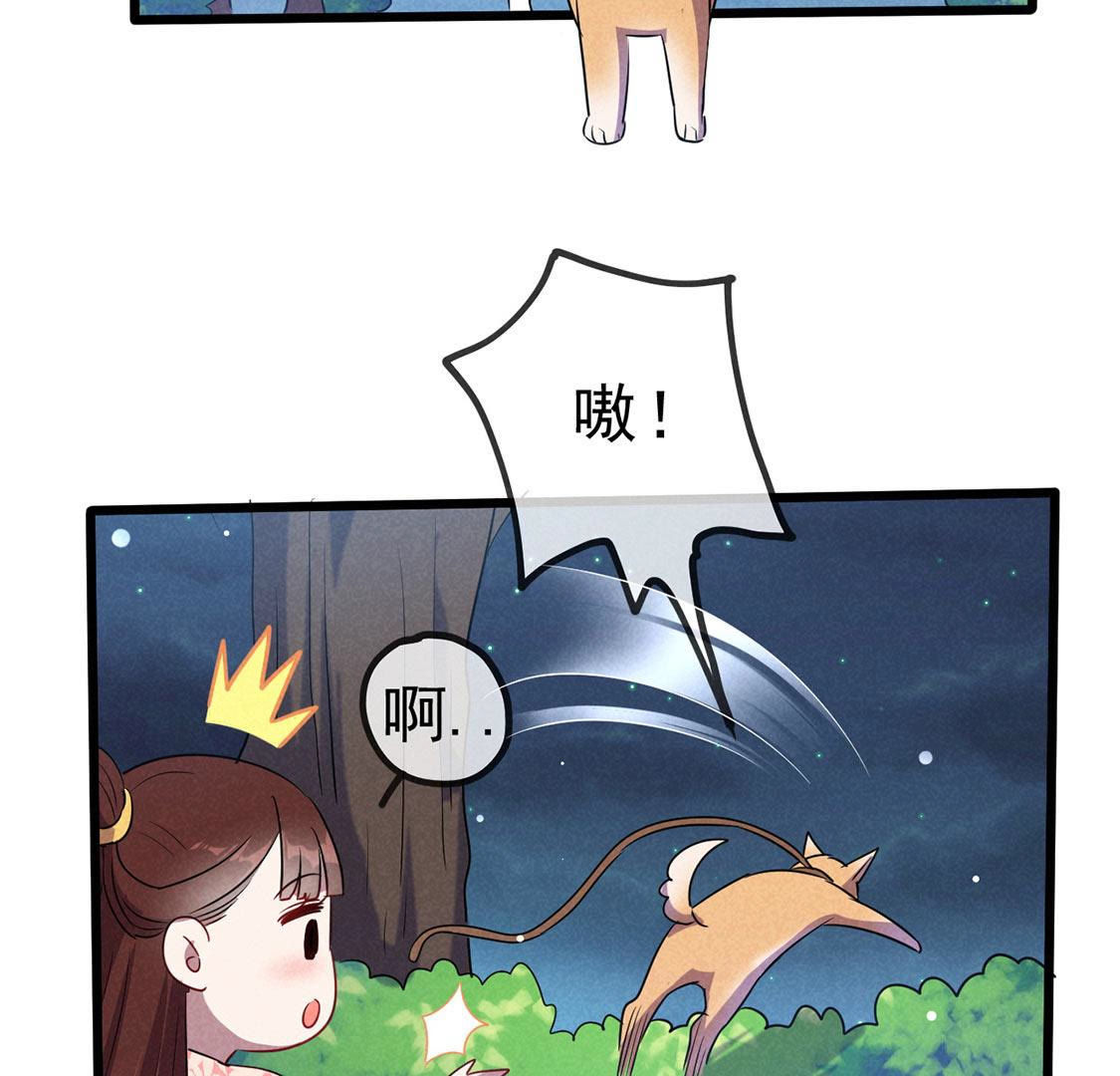 第60话 天降救星(1/2)-第62话