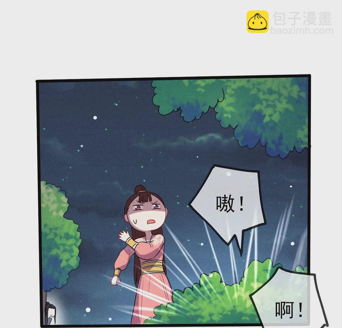 第60话 天降救星(1/2)-第62话