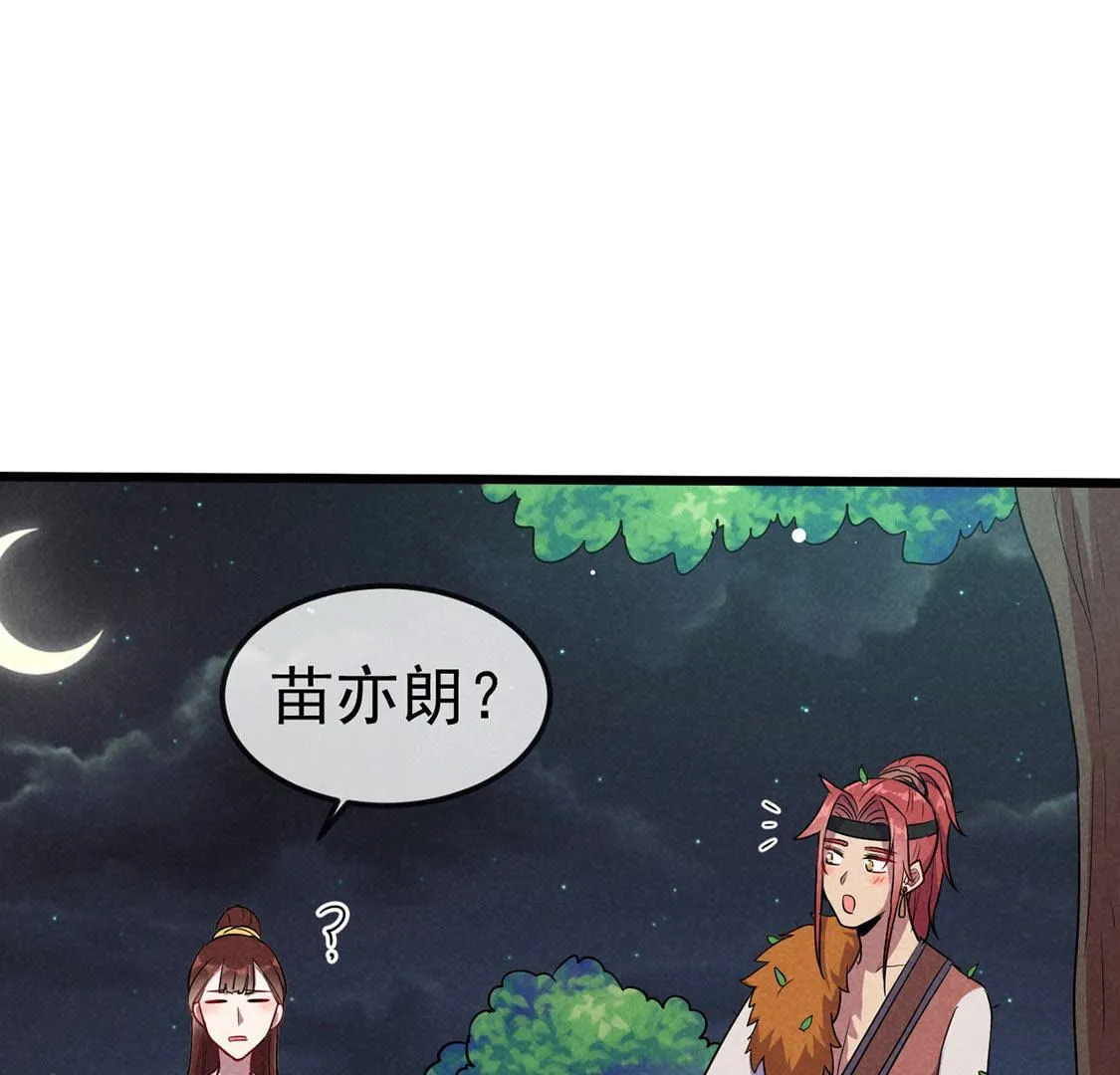 第60话 天降救星(1/2)-第62话