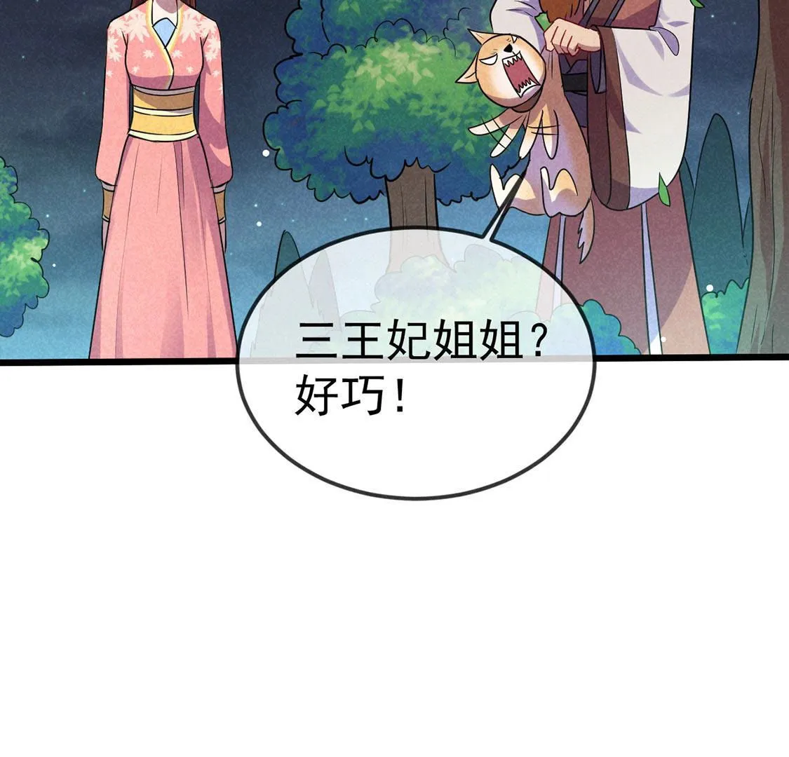 第60话 天降救星(1/2)-第62话