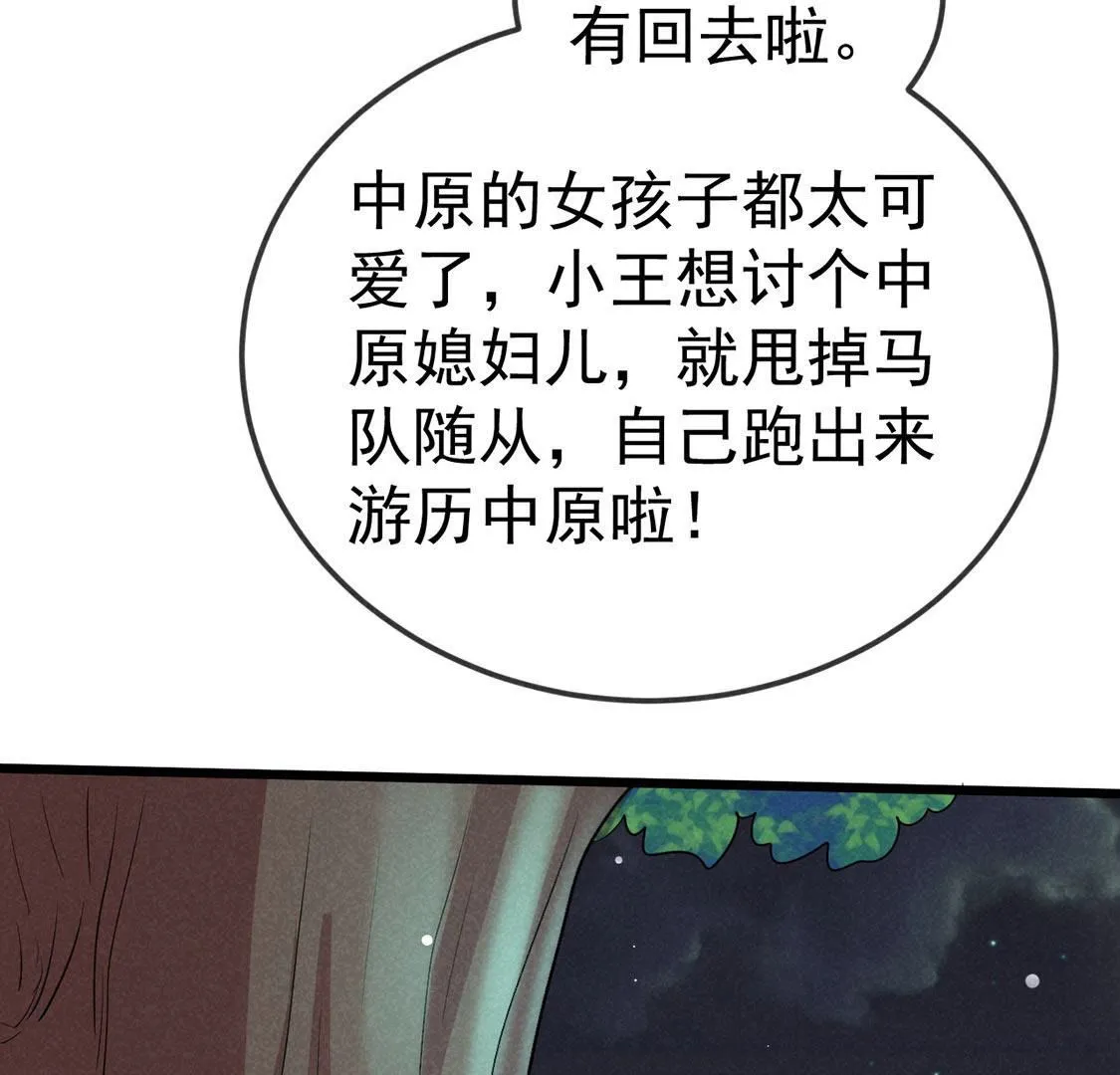 第60话 天降救星(1/2)-第62话