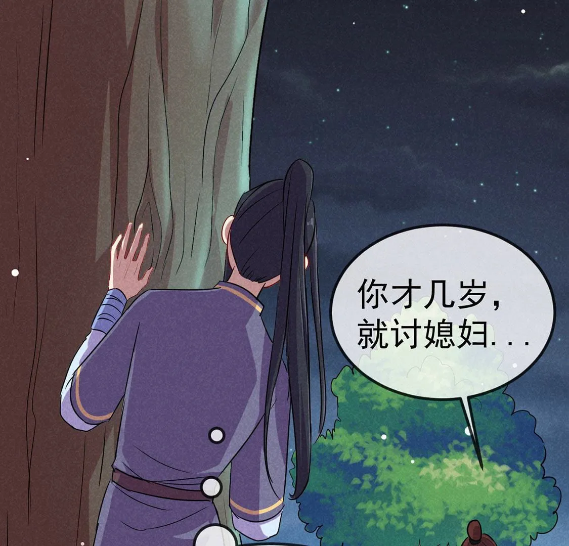 第60话 天降救星(1/2)-第62话