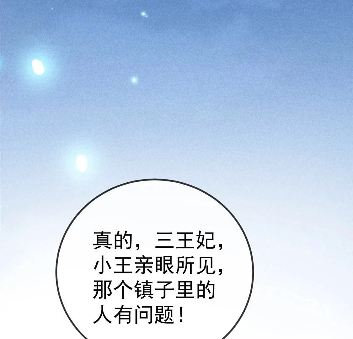 第60话 天降救星(1/2)-第62话