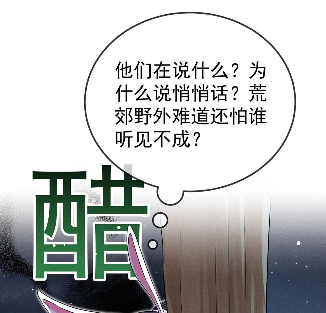 第60话 天降救星(1/2)-第62话