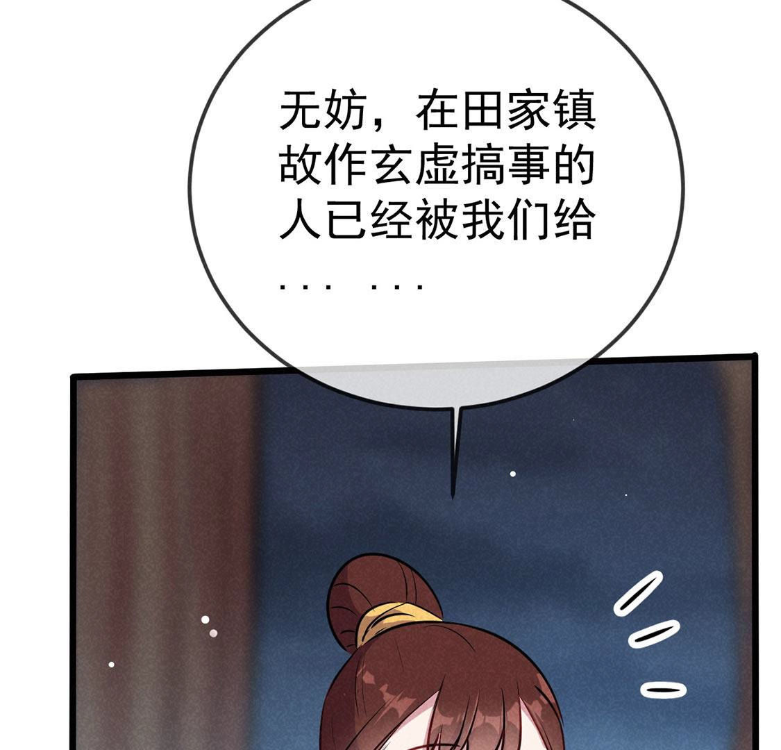 第60话 天降救星(1/2)-第62话