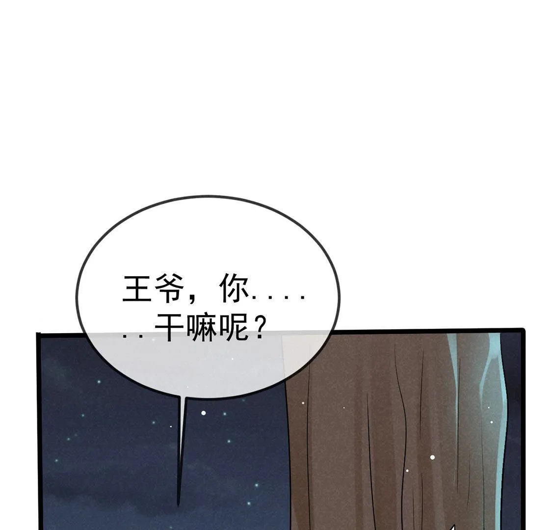 第60话 天降救星(1/2)-第62话