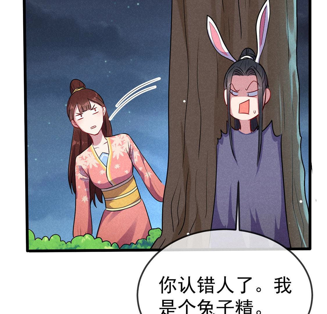 第60话 天降救星(1/2)-第62话
