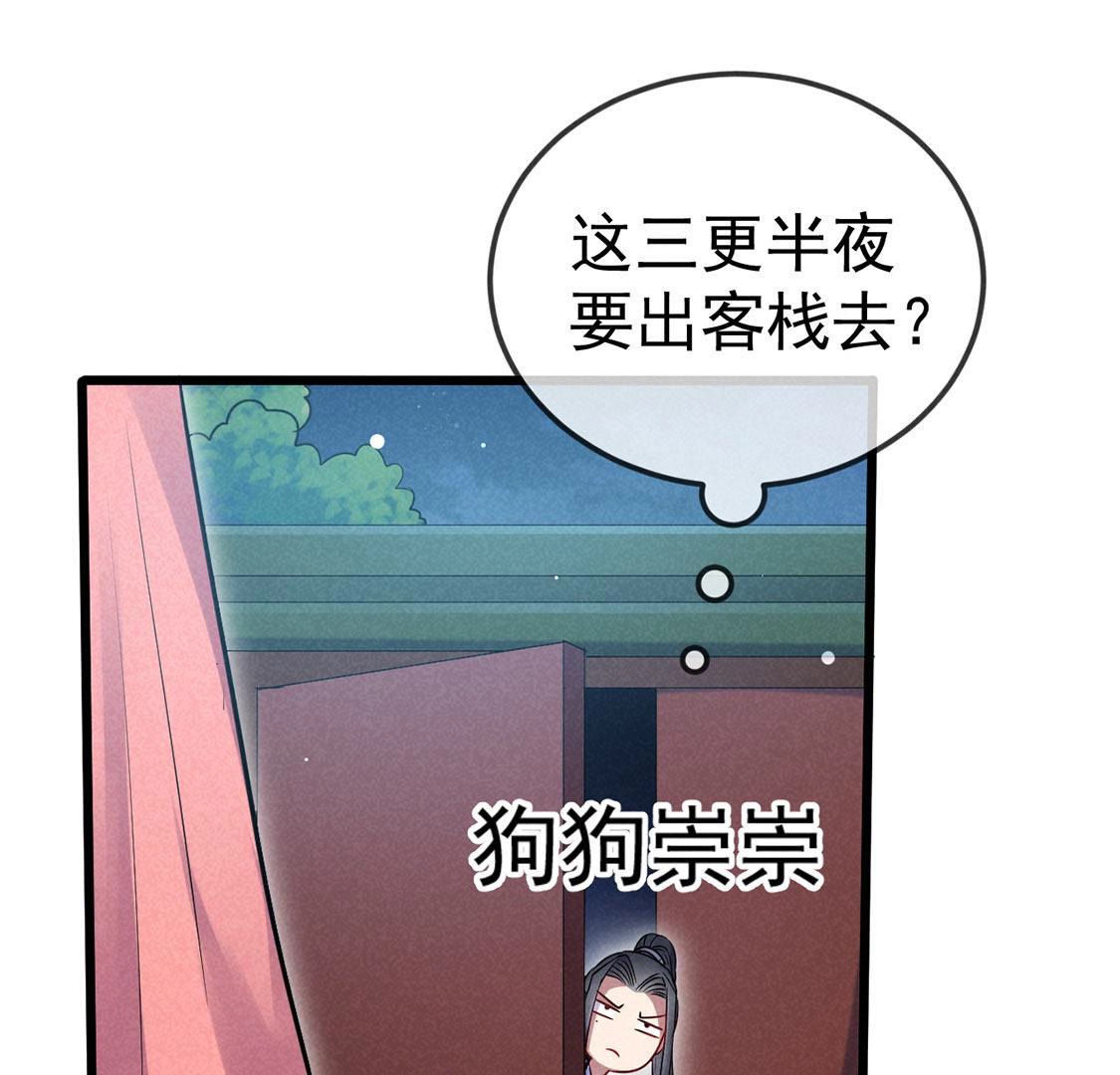 第60话 天降救星(1/2)-第62话