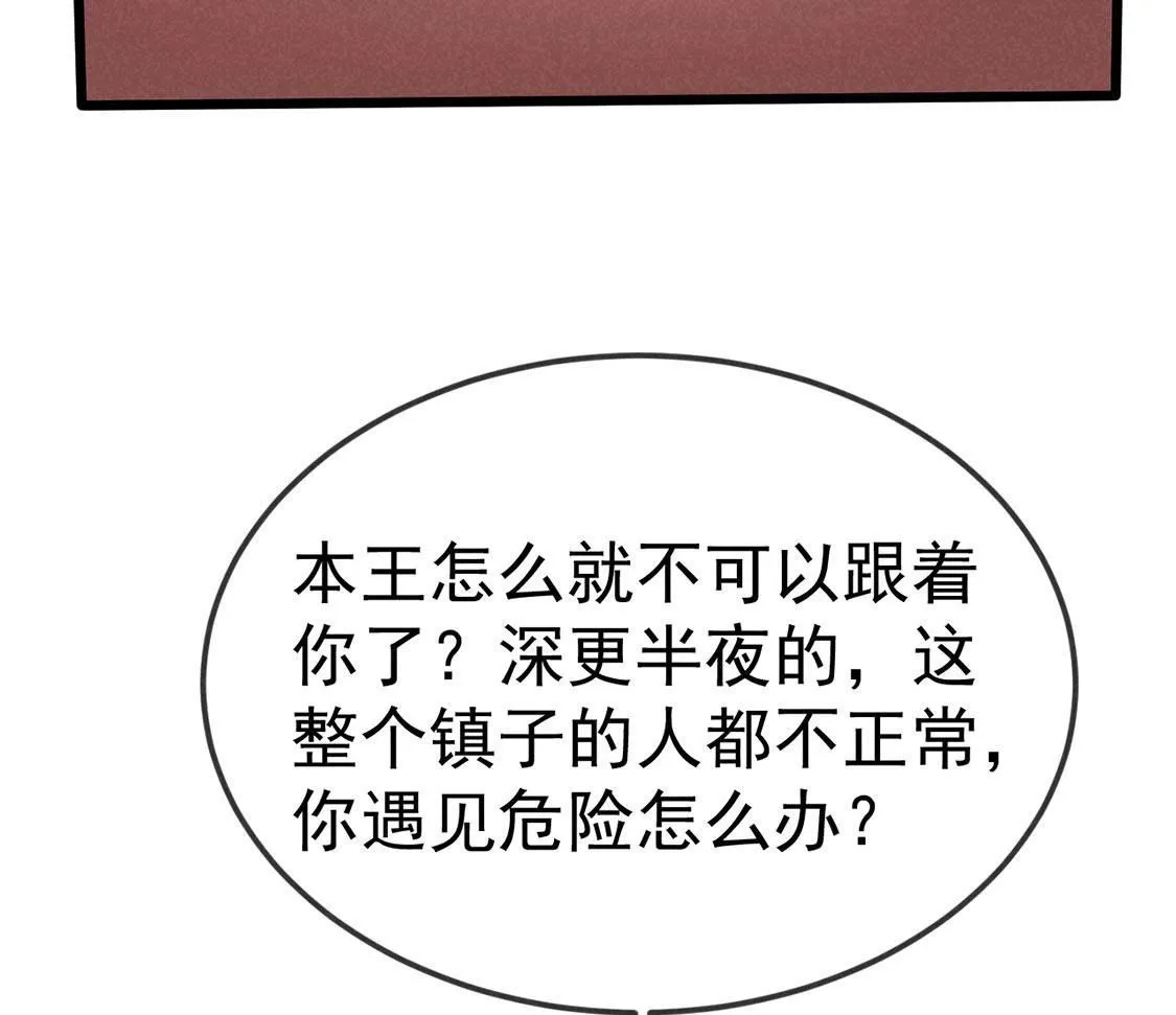 第60话 天降救星(1/2)-第62话
